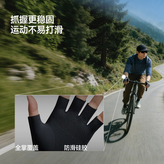 蕉下 男士半指手套 防晒 黑色 L码