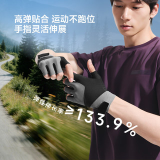 蕉下 男士半指手套 防晒 黑色 L码