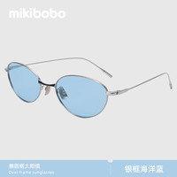 MIKIBOBO β钛椭圆偏光太阳镜 银框海洋蓝