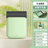 卡蛙 旅行便携式烘干机家用烘衣服小型迷你神器宿舍折叠旅游干衣机