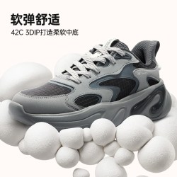 361° 361运动鞋男夏季新款薄款网面透气鞋子复古简约休闲老爹鞋子男