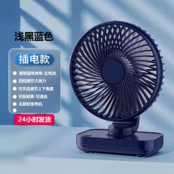 雅兰仕 桌面小风扇家用办公室桌上usb充电款台式电风扇小型超长续航无声强力学生宿舍迷你手持便携式随身音电风扇