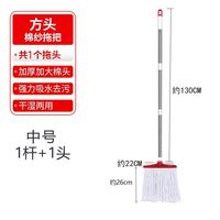 好媳妇 棉纱拖把宽头老式家用棉线拖把地拖头水泥地一拖净耐用拖把 宽头老式