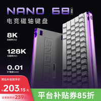 美加狮 NANO68 电竞磁轴键盘有线连接 全键热插拔