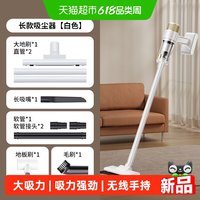 HELLOLEIBOO 无线吸尘器家用大吸力小型手持式非静音大功率强力车载吸尘机
