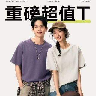 网易严选 280g重磅升级款 10A抗菌新疆棉纯棉短袖 男女同款