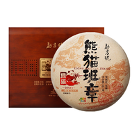 勐昌號 2021年熊猫班章五寨普洱生茶 357g