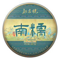 勐昌號 南糯山普洱生茶 2022年春茶 357g 紧压茶饼
