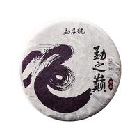 勐昌號 2018年勐之巅尚品 布朗大树纯料 357g 熟茶