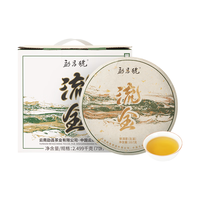 勐昌號 流金普洱生茶 2022年云南勐海生普 357g*7饼