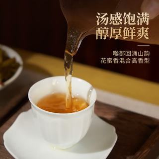 勐昌號 流金普洱生茶 2022年云南勐海生普 357g*7饼