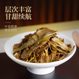 勐昌號 流金普洱生茶 2022年云南勐海生普 357g*7饼
