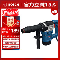 博世 GSH 5 HX 电镐 1100W
