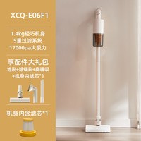 小熊 吸尘器手持式大吸力吸拖一体除螨仪