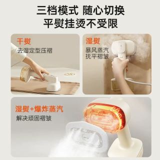 小熊 手持挂烫机家用小型蒸汽熨烫机电熨斗大蒸汽烫衣服宿舍新款