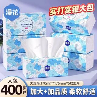漫花 山茶花抽纸 5层 400张×6包
