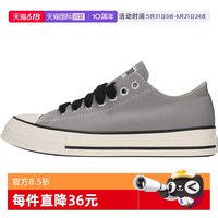 匡威 Chuck Taylor男女运动休闲鞋A18845C运动鞋