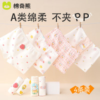 棉奇熊 女童内裤儿童四角裤春季棉质小女孩平角短裤少女棉A071-4条装-S