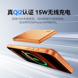 红魔 努比亚红魔氘锋磁吸能量卡20W充电宝15W无线MagSafe快充