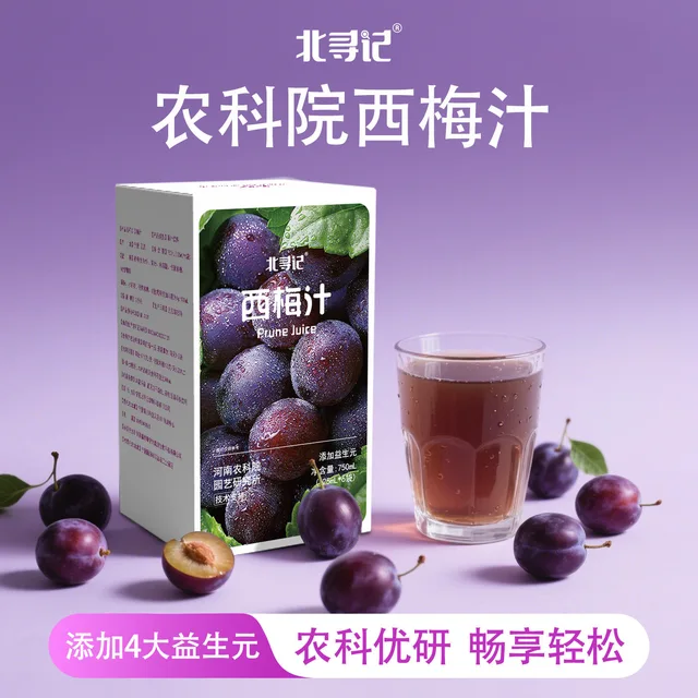 北寻记 益生元西梅汁纤维果饮