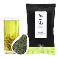 张一元 一级雨前高山绿茶 60g