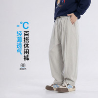 悠悠童话 男童薄款休闲长裤 宽松运动裤 夏装 120cm