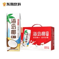 海岛椰 椰汁 250ml*24盒