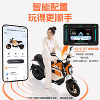小刀 烈鸟智荟 72V20Ah铅酸电动摩托车