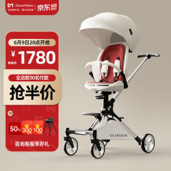 DearMom 大白车360°双向高景观溜娃婴儿推车可坐躺轻便折叠登机遛娃神器 时尚珍珠白