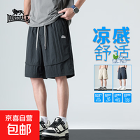 LONSDALE 男士宽松直筒五分裤