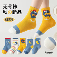 妙优童 儿童袜子四季婴儿宝宝男童女童四季童袜新生儿中筒袜夏季网眼 SX242/蓝黄恐龙