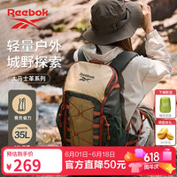 Reebok 男女通用运动背包