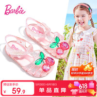 移动端、京东百亿补贴：Barbie 童鞋夏季儿童凉鞋女童包头果冻鞋小童水晶凉鞋DA5938 粉色 29