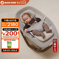 迈可适 maxicosi迈可适 婴儿摇椅0-3岁新生儿摇篮自动哄睡床模仿人体抱睡儿童躺椅 0-3岁 摇椅-Dove
