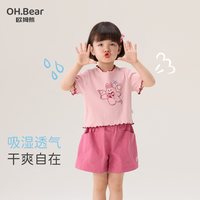 欧姆熊 女童短袖T恤