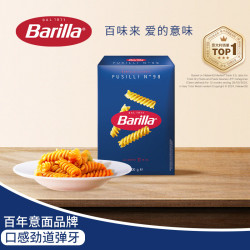 百味来 #98意大利进口螺旋形意大利面500g 低脂速食意面面条盒装