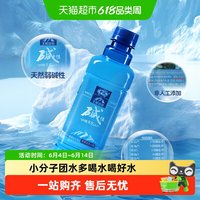中沃 碱性苏打水 380ml*24箱装