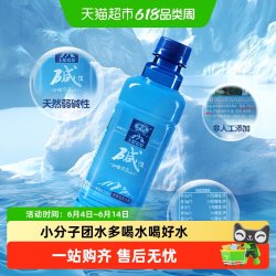 中沃 碱性苏打水 380ml*24箱装