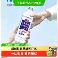 中沃 天然苏打水 柠檬蜜桃味 380ml*24瓶