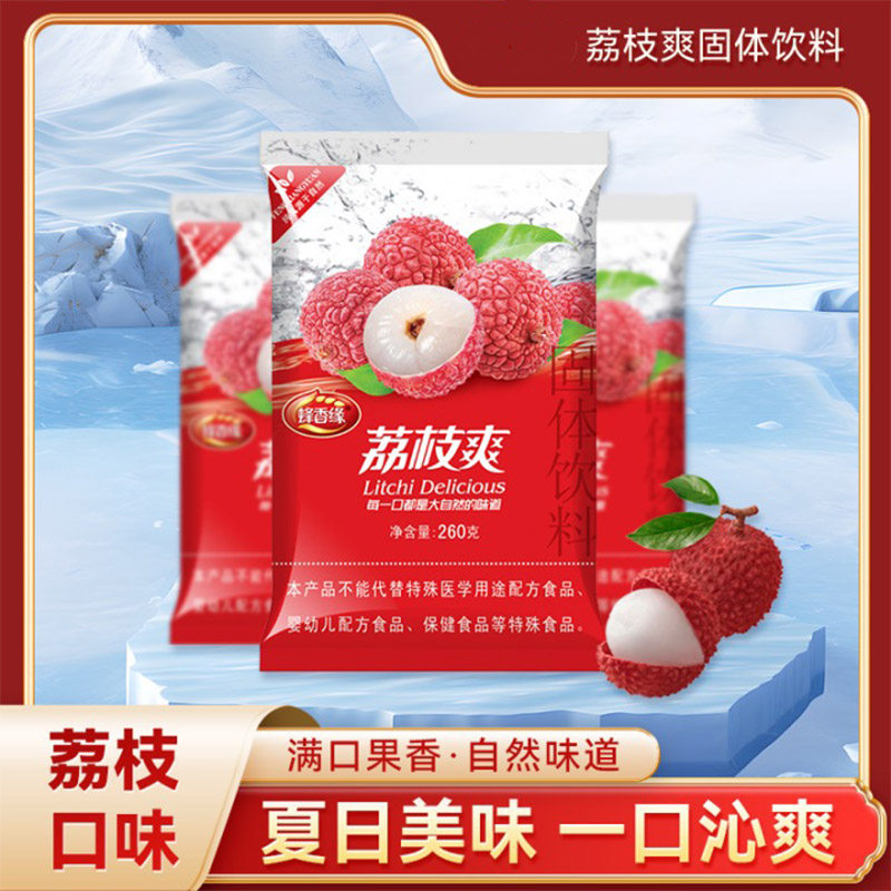 馋优乐 荔枝味速溶果汁粉