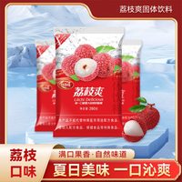 馋优乐 荔枝味速溶果汁粉