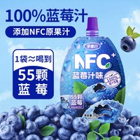 馋优乐 100%蓝莓汁NFC果汁饮品