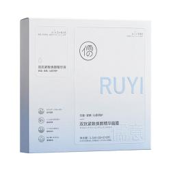 儒意 双抗面膜补水保湿美白去黄气暗沉抗皱紧致抗衰老女店