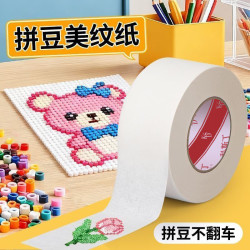 KESIDING 美纹纸拼豆辅助工具拼豆大面积熨烫保护模板防止变形美纹纸胶带 宽1.5cm长10m-适中