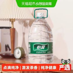 怡宝 饮用纯净水4.5L×4