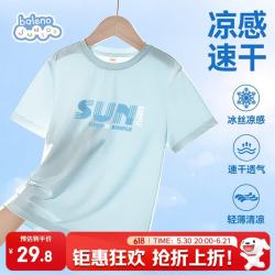 班尼路 儿童短袖T恤2026夏款中大童运动速干上衣薄款男女童夏季凉感半袖
