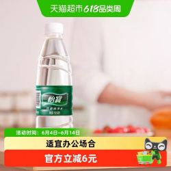 怡宝 饮用纯净水555ml×24