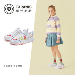 泰兰尼斯 儿童板鞋夏季校园缓震轻便休闲鞋 T02D3A2607