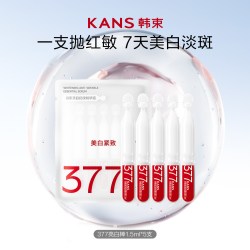 韩束 新升级韩束377亮白棒5只次抛精华液烟酰胺美白淡斑