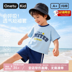 丸图 儿童套装男女童短袖短裤两件套夏季中童宝宝外出服蓝色字母100